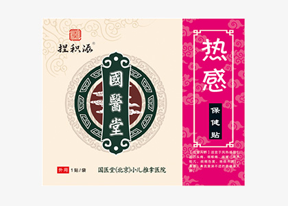 Major healthcare acupuncture plasters oem service provider in chinese market.