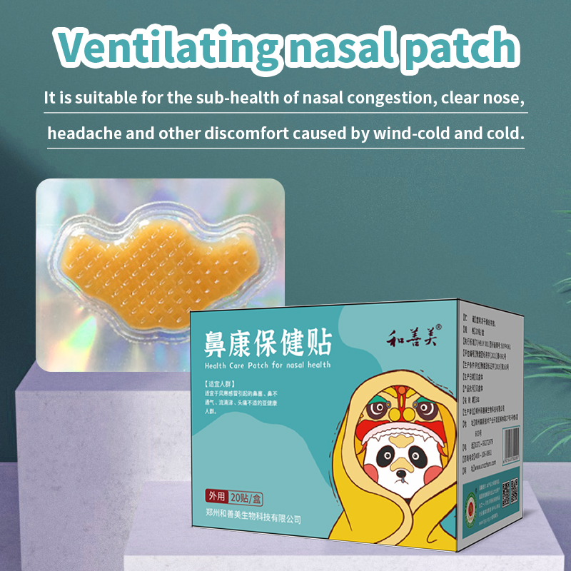 Gel Nasal Patch of Nose Health