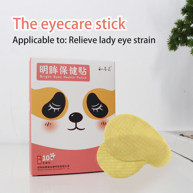 Eyes Beautify Healthcare Patch (Tail-wing Shaped)