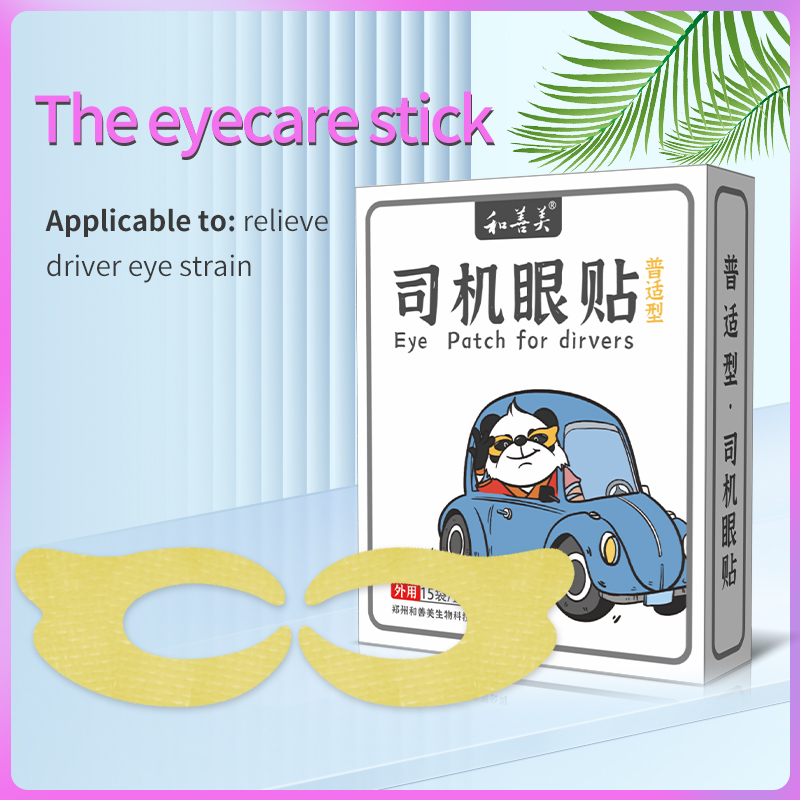 Eye Patch (Universal) for Drivers