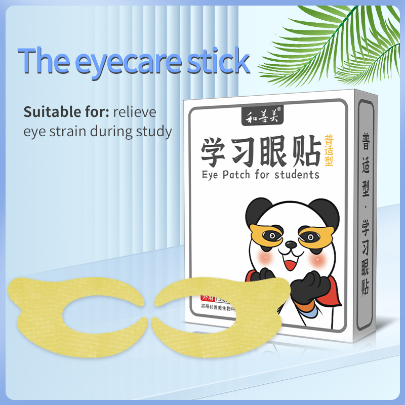 Eye Patch (Universal) for Students