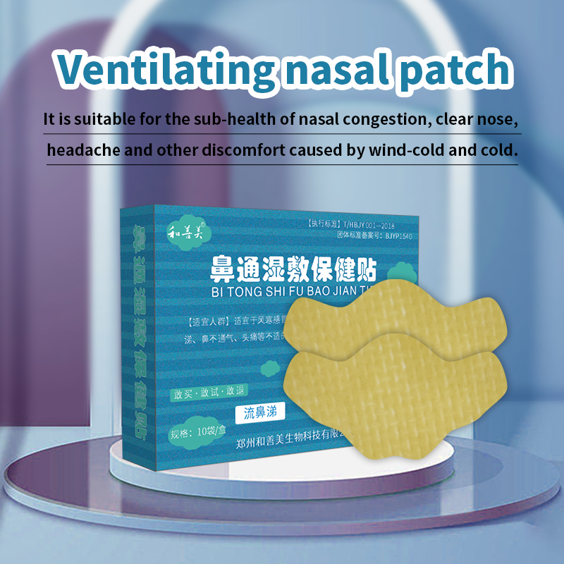 Nasal Ventilation Healthcare Patch